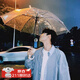 皓梵潔（HAOFANJIE）透明雨傘透明傘長柄塑料白色拍照高顏值女生兒童涂鴉學(xué)生上學(xué)專用 透明高顏值8骨【升級加固】