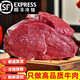 順豐包郵正宗新鮮牛腿肉不注水小黃牛肉冷凍牛腿肉紅燒牛腿肉 牛腿肉5斤裝