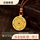含春花足金999包銀琺瑯吉祥八寶羅盤吊墜黃金平安鎖古法鑲嵌掛墜 琺瑯八寶羅盤吊墜 34.7mm約15克包金1.1克 。