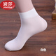 浪莎（LangSha）襪子男士白色絲襪短襪夏季薄款中筒襪超薄冰絲對對襪夏天防臭男襪 白色5雙 均碼(只適合43以下的腳