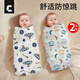CHIDIWE新生嬰兒包單產(chǎn)房純棉襁褓裹布包巾包被四季抱被睡袋2條裝