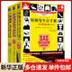 懷斯曼生存手冊擴(kuò)展(升級(jí)版)(3本套裝)(戶外生存+體能訓(xùn)練+一招制敵) （英）約翰?懷斯曼、美國陸軍部  書籍