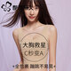 都市麗人束胸運(yùn)動(dòng)內(nèi)衣女粉底液新款胸大顯小收副乳防下垂無(wú)痕背心裹文胸