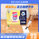 花王家用拖把替換紙去靜電除塵除毛清潔地板一次性懶人拖布替換干濕巾 花王拖把替換干巾40枚*1包