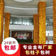 金布燙金布料包樹包裹柱子褶皺布酒店舞臺節(jié)日裝飾布紅婚慶金色布 金色