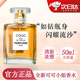 COCOSILIYA可可小姐香水女士專(zhuān)用小樣便攜清新生日520情人節禮物送女友實(shí)用 （金色）可可小姐五號經(jīng)典50ml
