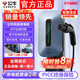 公牛充電樁新能源汽車7kw家用特斯拉比亞迪理想問界小鵬電動汽車通用 7kw/220v智聯(lián)壁掛款