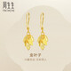 周生生黃金耳飾 足金葉子耳環(huán)一對(duì)女 首飾生日禮物40535E 計(jì)價(jià)3.55克