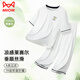 貓人（MiiOW）兒童睡衣男孩莫代爾萊賽爾夏薄款青少年內(nèi)衣空調(diào)服男童家居服套裝 白色【中袖中褲】 180