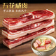 皇中皇五花咸肉500g風(fēng)干咸肉上海南風(fēng)肉刀板香老品牌咸肉腌篤鮮食材