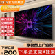 KMTV【家電補貼20％】超清4K無(wú)線(xiàn)投屏無(wú)邊框智能語(yǔ)音網(wǎng)絡(luò )防爆家用客廳電視機會(huì )議辦公顯示平板電視 65LED防爆語(yǔ)音版【十年質(zhì)?！? title=