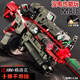 水義M416突擊步槍電動自動連發(fā)彈玩具搶8-12歲水發(fā)珠軟彈發(fā)射兒童沖鋒 手動電動雙模式M416--黑色頂配 送2包彈+變色靶+格洛克+迷你awm