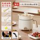 小米生態(tài)鏈同款品牌DUOTA電煮鍋多功能宿舍學(xué)生鍋小型電熱火鍋迷你泡面鍋 小米白1.8L+pp蒸籠+【黑陶晶內(nèi)膽】