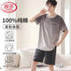 浪莎男士純棉睡衣夏季7A抗菌短袖短褲薄款休閑寬松家居服套裝可外穿