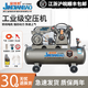 金錢豹活塞式皮帶空壓機(jī)工業(yè)級220/380V大型高壓氣泵噴真石漆空氣壓縮機(jī) 0.12/8-1.1KW-220V