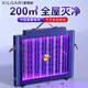 喜格麗滅蚊燈充電式商用家用滅蠅燈戶外驅蚊燈滅蠅燈驅蚊器