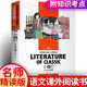 小橘燈 冰心兒童文學(xué)全集 冰心三部曲之一精選世界經(jīng)典文學(xué)名著書籍（名師精讀版）小學(xué)生三四五六年級(jí)課外閱讀推薦冰心散文讀本