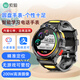 索愛T10智能兒童手表 視頻定位心率血氧國學小度無游戲 5G全網(wǎng)通插卡長續(xù)航運動圓盤 兒童小學生初中生 黑色【送表帶+精準定位+小度AI】
