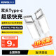 科沃Type-C數(shù)據(jù)線66W充電線適用華為Pura70/mate60快充線榮耀小米蘋果iPhone15/16Promax手機iPad車載