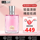 LAN官方旗艦正品奇跡香水/是我香水 清新持久留香送女友生日禮 奇跡香水100ml