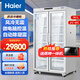 海爾（Haier）藥品冷藏箱 2-8℃醫(yī)藥冷藏柜風(fēng)冷無(wú)霜冰柜醫(yī)藥冷柜 藥品保鮮柜HYC-761GD