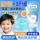 益生熊兒童防曬霜3-12-18歲防曬乳防水防汗紫外線(xiàn)青少年戶(hù)外寶寶防嗮霜 防曬霜1支+冰沙霜1瓶