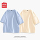 名創(chuàng)優(yōu)品（MINISO）2件裝短袖t恤男夏季純白色重磅純棉寬松半袖男生百搭休閑大碼體恤 【2件裝】冰川藍+淺米 XL 180 (不起球不掉色)