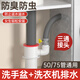 賈恩斯 JAENS陽(yáng)臺洗衣機下水管三頭通密封塞排水管道廚房防返臭神器分水器接頭 水池下水管+洗衣機 【送卡箍】