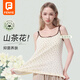 芬也（FENYE）哺乳吊帶背心孕婦內(nèi)衣夏季薄款帶胸墊可外穿產(chǎn)后喂奶打底 XXL