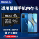 BLKE適用榮耀9X8X7X手機內存卡高速tf卡榮耀20青春版/30S/30Pro/X10手機NM存儲卡 64G  TF卡【適用華為榮耀手機】 單卡