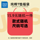 真維斯（JEANSWEST）短袖男t恤福袋盲盒純棉半袖上衣2025春夏款體恤福利寬松百搭男款 純棉短袖T恤  隨機1件 2XL