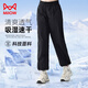 貓人兒童褲子男女童夏季薄款【速干+運(yùn)動(dòng)】休閑長(zhǎng)褲男寶寶透氣速干褲