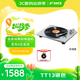 飛傲（FiiO）TT13全自動(dòng)黑膠唱片機(jī)復(fù)古發(fā)燒留聲機(jī)唱盤機(jī) 鐵三角唱頭家居客廳擺件 支持藍(lán)牙發(fā)射藍(lán)牙音箱 銀色標(biāo)準(zhǔn)版