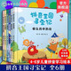 正版 拼音王國尋寶記6冊 3-6歲兒童幼兒園教材拼音故事書(shū)幼小銜接聲母韻母拼音拼讀識字故事繪本幼小銜接拼音拼讀閱讀啟蒙故事書(shū)籍
