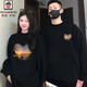 AEMAPE【兩件裝】網(wǎng)紅情侶裝衛衣春秋季款新款潮牌超火小眾高級感外套裝(衛衣)日出 男黑+女黑 加絨XL 男+女L