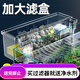 瘋狂水草小魚缸過濾器三合一增氧泵一體凈水器魚缸循環(huán)水泵滴流過濾盒上置 五盒大濾倉/防溢流蓋【速凈水11件套】
