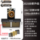 澳萊森抽油煙機 黃金眼 家用噴涂側(cè)吸式油煙機 靜音倉四層油網(wǎng)大吸力油煙分離油煙機 X5不銹鋼四層網(wǎng) 上門安裝（注意事項）