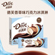 德芙（Dove）冰淇淋 香草口味50g*4支 雪糕 冰激淋
