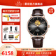 GENIE【全國聯(lián)保】爵尼瑞士手表 羅貝撒系列簡約全自動機(jī)械男表 GNQ-T1855M-LARB-H