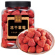 松川良品 草莓凍干休閑零食品鋪子小吃 整粒水果草莓脆蜜餞果干 120g 罐裝