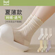 貓人5雙襪子女夏季薄款【25新款】純色中筒襪網(wǎng)眼月子襪花邊堆堆襪