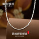 順欽銀樓足銀999 瀲波碎銀項(xiàng)鏈 時(shí)尚百搭清冷感設(shè)計(jì)項(xiàng)鏈送女友七夕禮物 瀲波碎銀項(xiàng)鏈