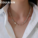 COULN KIN彩色壽山石多巴胺珍珠項(xiàng)鏈女百搭小眾感鎖骨頸鏈飾七夕情人節(jié)禮物 珍珠感鎖骨頸項(xiàng)鏈+精美禮盒
