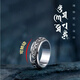 足銀990六字真言可轉(zhuǎn)動銀戒招財貔貅潮食指男生旋轉(zhuǎn)解壓個性轉(zhuǎn)運 22號【手指周長約62MM】
