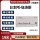 【拆盒發(fā)貨】紐絡斯PE Neuro Complex犬貓抑制維持椎間盤和神經(jīng)炎 紐絡斯60粒(修復神經(jīng))刮碼 國行
