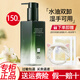 阿芙卸妝油雙兒水油雙卸眼唇臉面部清潔干濕兩用 150ml