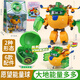接運貓飛俠玩具兒童套裝全套大號樂(lè )迪小愛(ài)金小子大壯大力變形機器 愿望能量球大地能量-多多