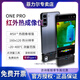 菲力爾（FLIR）ONEPRO三代便捷式手機(jī)紅外熱成像儀漏水檢測監(jiān)測儀地暖管道測試儀 FLIR ONE PRO 安卓版