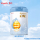 惠氏(Wyeth) 【官方授權(quán)】啟賦藍(lán)鉆 嬰幼兒配方奶粉 無贈品 啟賦藍(lán)鉆2段810克  (進(jìn)口)
