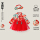 龍喜年一周歲女寶寶禮服嬰兒公主裙新中式國風(fēng)漢服百天抓周宴女孩衣服 紅色葉子發(fā)帶套裝 神龍見(jiàn)首紅 80